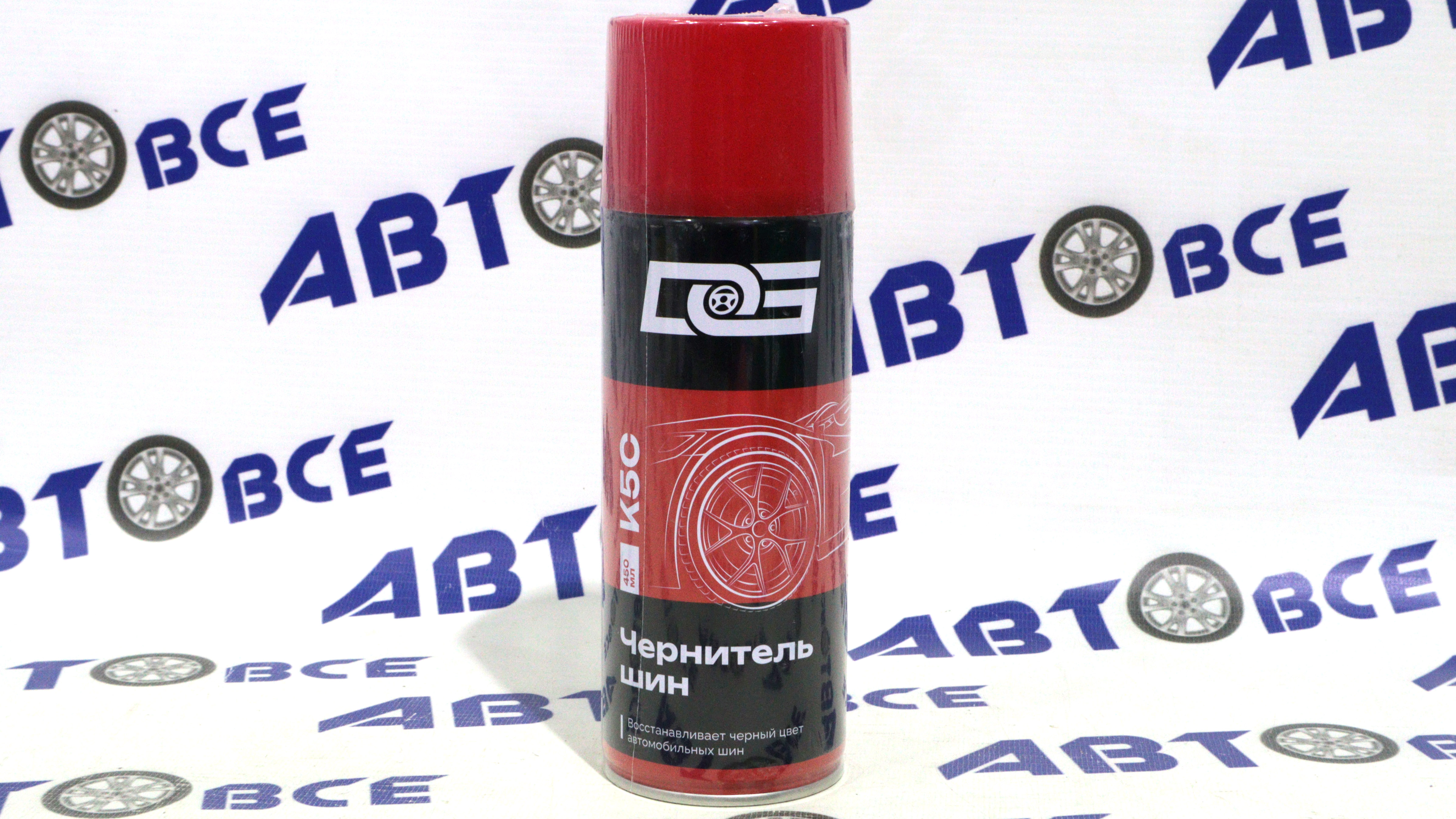 Чернитель шин 450мл аэрозоль KIMI DG